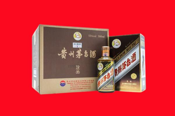 抚州上门回收珍品茅台酒